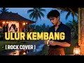 Lagu Cilokak Sasak Populer ULUR KEMBANG Cover Terbaik