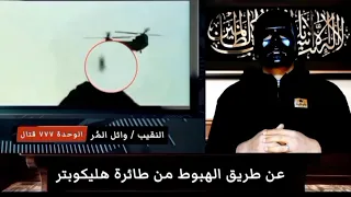 ظابط الـ ٧٧٧ وقع من فوق الهرم 