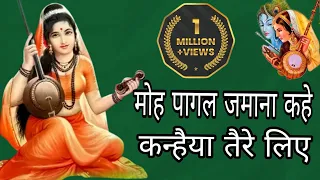 bhajans