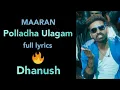 Download Lagu Polladha Ulagam song full lyrics | Maaran | Mass Song | LyRiC world