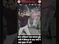 Lagu हमें किसी बादशाह की जरूरत नहीं है 🎉🇧🇾 #samajwadimedia #mulaymsinghyadav #duet #samajwadidharmendra