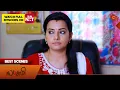 Lagu Lakshmi  - Best Scenes | 27 Nov 2025 | Tamil Serial | Sun TV