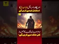 Download Lagu Imam Mahdi’s Arrival: End Time Prophecies, Iran \u0026 The Great Conflict | Talkeer