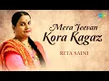 Download Lagu Mera Jeevan Kora Kagaz | Rita Saini | Hindi Cover Song | Saregama Open Stage