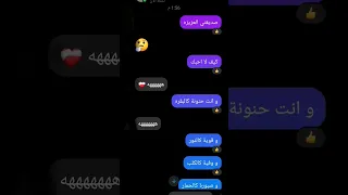 صديقتي العزيزة كيف لا احبك 