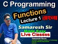 Functions in C Lecture 01 C Programming Bengali