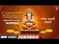 Download Lagu Ganesh Chaturthi 2025 Special | Non Stop Ganesh Mantras | गणेश चतुर्थी स्पेशल | Vakratunda Mahakaya 