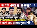 Download Lagu AJITH-ன் TORTURE கொலை பின்னணியில் மேலிடத்து புள்ளியா..? Vimaleswaran Interview | Sivagangai Ajith