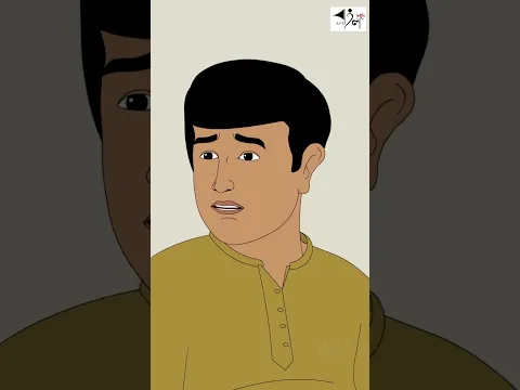 জোড়া মাছ I Bangla Cartoon | বাংলা কার্টুন  | Thakumar Jhuli | AFX Animation
