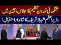 Download Lagu PM Shehbaz vs Modi Face-Off After Pak-India Conflict | What Unfolded? | Samaa TV