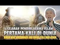Download Lagu SEJARAH PENDIRI AGAMA ISLAM PERTAMA KALI DI DUNIAH | UST FELIX SIAUW