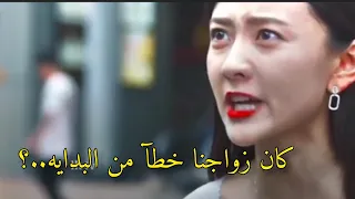 كان زواجنا خطأ من البداية مشهد حزينه من دراما انت قدري 
