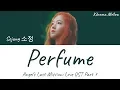 Download Lagu Sojung (Ladies’ Code) - Perfume 향기 (Angel's Last Mission: Love OST Part 7) Lyrics (Han/Rom/Eng/가사)