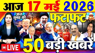 today breaking news 17 2026 pm modi sbi bengal election result