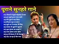l Old Is Gold l Bollywood classics song l
