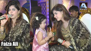 faiza ali new song 2022 live mehfil mil suhna mil suhana