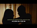 투시의 사랑 노래_ Toosii - Another Love Song [한글 가사/자막]