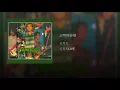 志明與春嬌