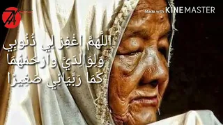 sembilan bulan dalam kandungan renungkan 