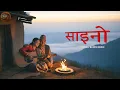 Lagu साइनो || Saino K Jodeu Timi le | Nepali blues music