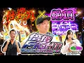 Download Lagu 【いざ！番長】藤田あずさ【くりたなMy Memory第６話後編】「倍の倍のファイト」＃３４