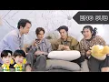 Download Lagu ZeeNunew CUT(Eng Sub) | ซีนุนิว รายการ รับสายผมหน่อย