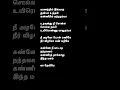 Download Lagu Maalai karukkalil|neethiyin marupakkam #kjyesudas #ilayaraja #vairamuthu #tamilsonglyrics #hits