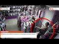 Воровка под юбкой выносит из магазина летнее платье