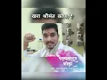 Download Lagu Chaitanya Maharaj Wadekar || Motivectional Video || #Kirtan