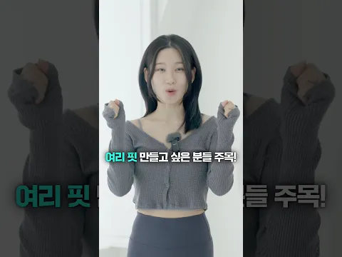 체형,체질 상관없음. 상체 무조건 얇아짐