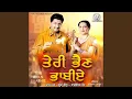 Download Lagu Rajjya Tere Pyara To