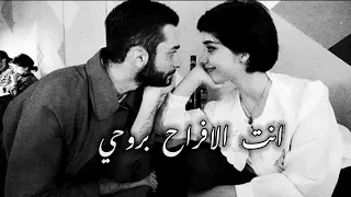 انت الافراح بروحي حالات واتس اب ماجد المهندس 