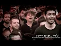 Baba Jan | Farhan Ali Waris | Bibi Sakina | Noha | Farsi | 2020