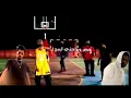 عفروتو/التراك دا وحش/Afroto/Altrak da wehesh