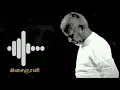 Download Lagu Mella Mella Ennai Thottu | Ilayaraja | Vazhkai \u0026 Sarvam | Ringtone | Ringtone center
