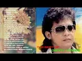 Download Lagu THE BEST OF DEDDY DORES; LAGU KENANGAN NOSTALGIA POP 80 90AN TERBAIK DAN TERPOPULER SEPANJANG MASA