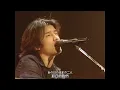 Mr.Children 抱きしめたい  regress or progress '96 '97 tour final in TOKYO DOME