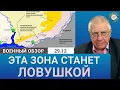 Lagu Гуляйполе, Мирноград, Купянск: что там происходит сейчас?