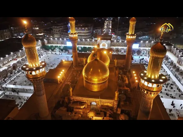 ⁣يا ملجأ الأرواح ماخاب من بكم تمسَّك ولاذ واستجار بمرقدكم الطاهر