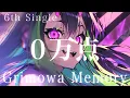 『Grimowa Memory』6th Single \