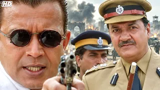 मिथुन दादा का दमदार डायलॉग्स ब्लॉकबस्टर एक्शन सीन | The Don Full Action Movie Scene