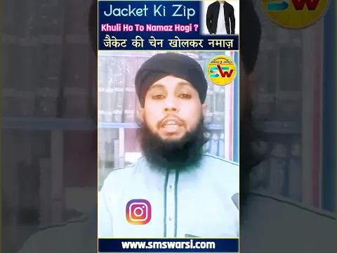Sardi Me Jacket Ki Chain Kholkar Namaz Padhna By Sikander Warsi