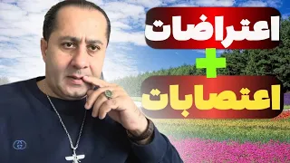 ماجرای بیت خایه منی درراستای سرکوب فراخوان۲۵ شهریور و اقدام امریکا و اسرائیل به دنبال آن شمارش معکوس 