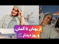Download Lagu تصمیم شوکه کننده ستایش و نا گفته های او در مورد زندگی متاهلیش و خدا حافظی برای همیشه از یوتیوب🫢