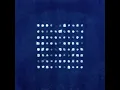 saman - Ólafur Arnalds