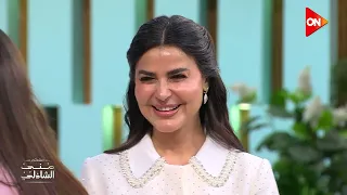 لعب وغناء وحكايات مع التوأم رانيا ونورهان منصور مع منى الشاذلي اللقاء الكامل 