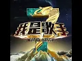 模特 (Live)