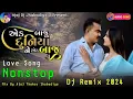Lagu Dj Nonstop Ak Baju Duniya Ne Ak Baju Tu/love gujrati dj remix trending/#djremix#ytmusic#viralsong