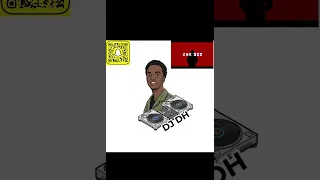 شبت نار زار DJ Dh 