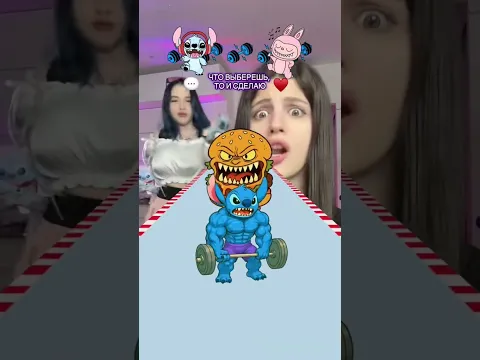 LABUBU ПРОТИВ СТИЧА? 😱😬